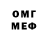 Метадон VHQ AKobuletti VV