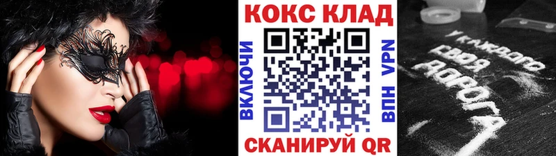 цены   Аткарск  COCAIN FishScale 