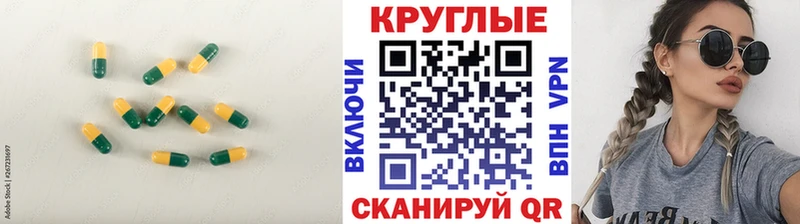 ЭКСТАЗИ VHQ  Аткарск 
