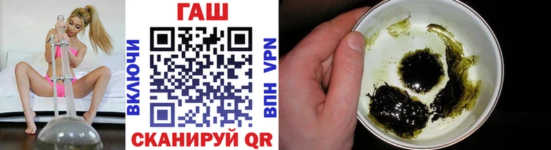 ГАШИШ гашик Аткарск