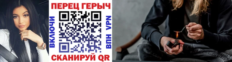 ГЕРОИН белый  Аткарск 