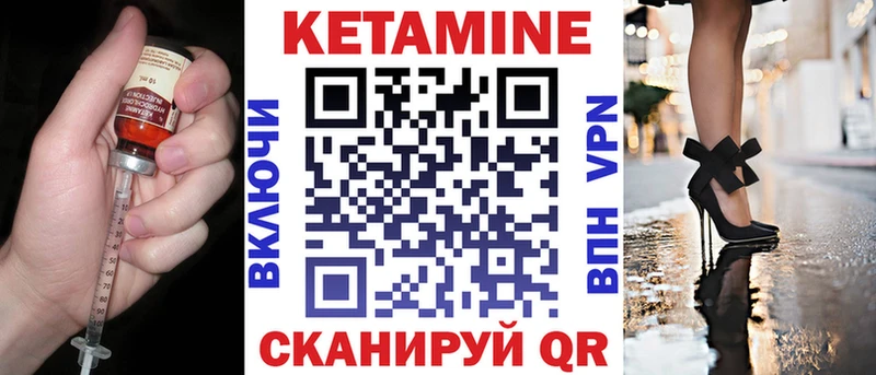 магазин    Аткарск  КЕТАМИН ketamine 