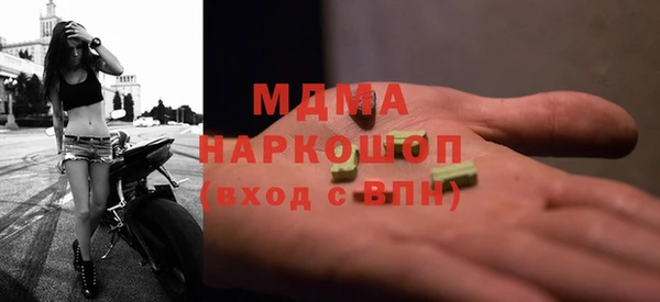 кристаллы Алзамай