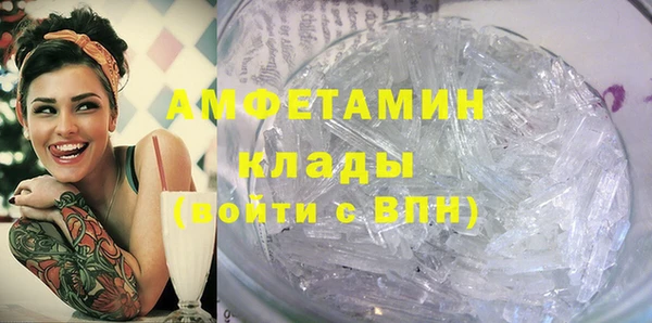 кристаллы Алзамай