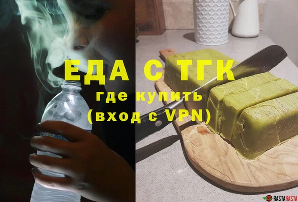 кристаллы Алзамай