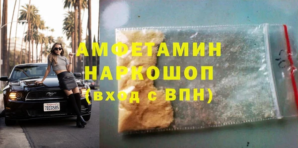 каннабис Абаза