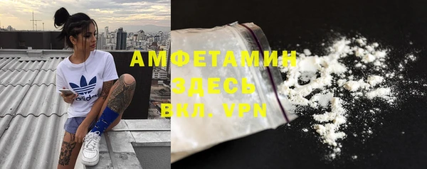 кристаллы Алзамай