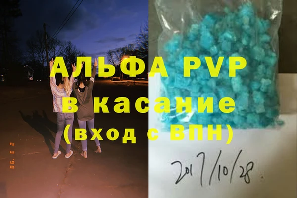 кристаллы Алзамай