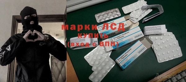 кристаллы Алзамай