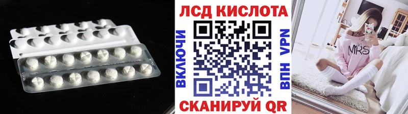 Лсд 25 экстази ecstasy  купить закладку  Аткарск 