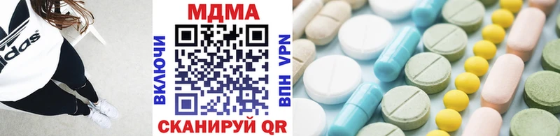 площадка наркотические препараты  Аткарск  MDMA кристаллы  наркошоп 