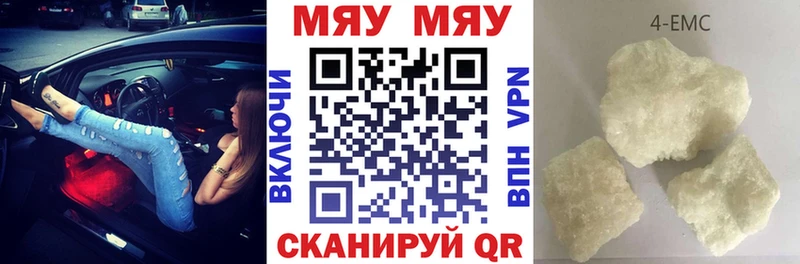 Меф мяу мяу  ссылка на мегу вход  Аткарск  магазин  наркотиков 