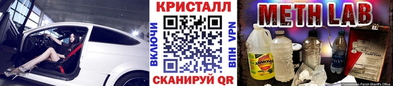 наркошоп  Аткарск  Метамфетамин Methamphetamine 