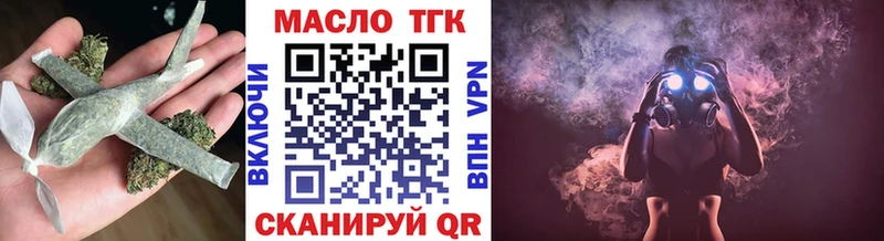 Дистиллят ТГК концентрат Аткарск