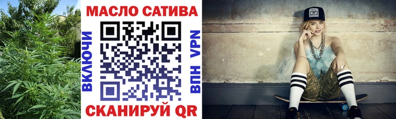 ТГК вейп  наркота  Аткарск 