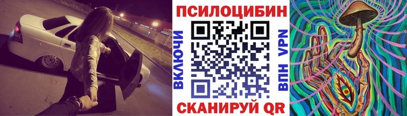 Галлюциногенные грибы GOLDEN TEACHER  mega ONION  Аткарск 
